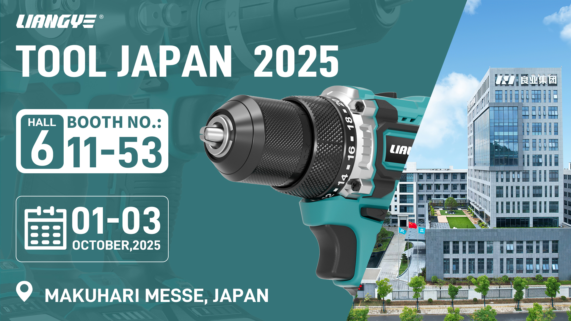 Liangye to Exhibit at TOOL JAPAN 2025