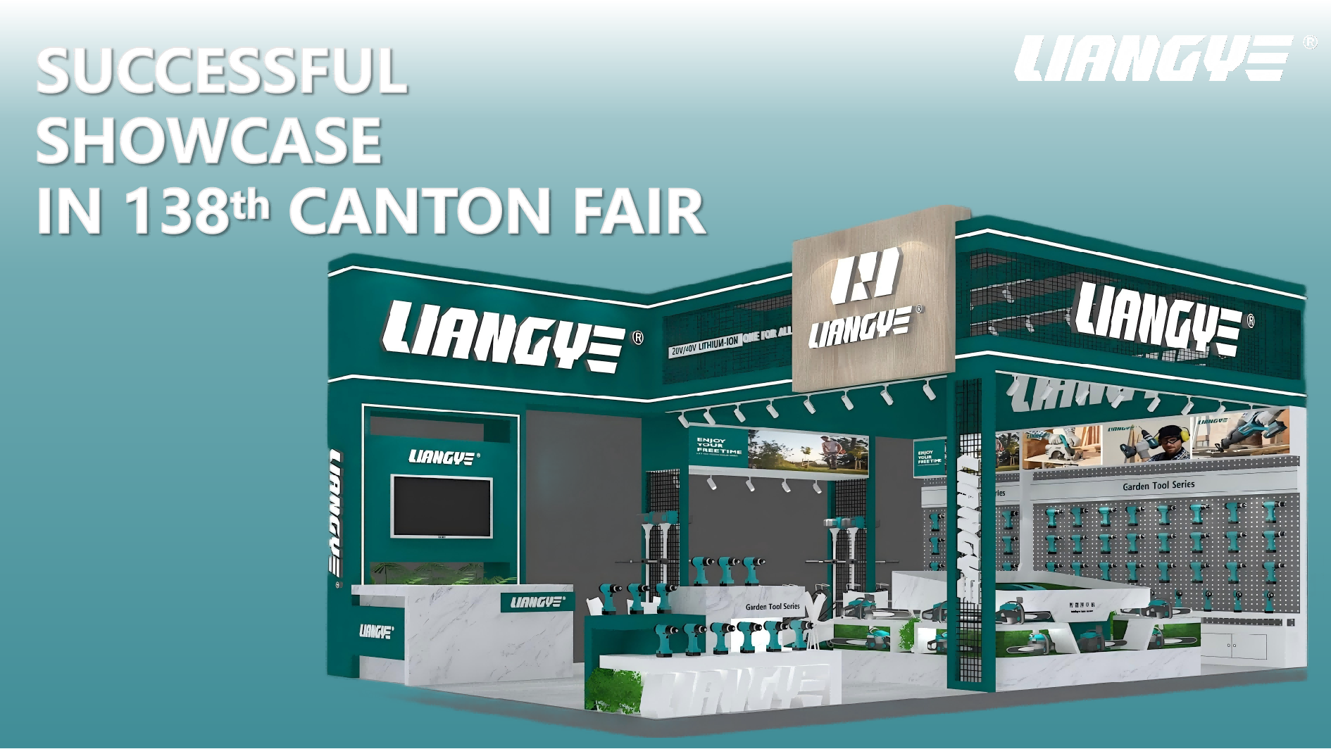 Liangye avslutar framgångsrikt deltagande på den 138:e kantonmässan 2025