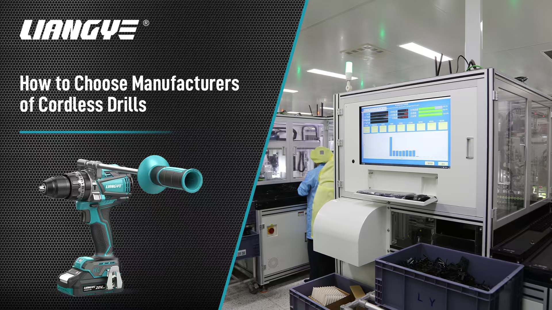 How to Choose the Manufacturer of Cordless Drills: A Strategic Guide